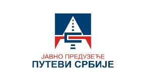 Apel Puteva Srbije
